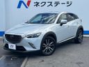 2015 Mazda CX-3 LDA-DK5FW (UW-6aaa07ff87533)[0]