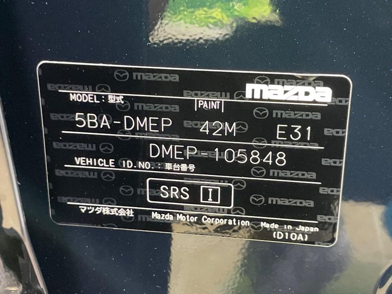 2020 Mazda CX-30 5BA-DMEP (UW-6aaa0804897c1)[1]