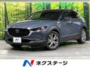 2020 Mazda CX-30 5BA-DMEP (UW-6aaa0805149e1)[3]