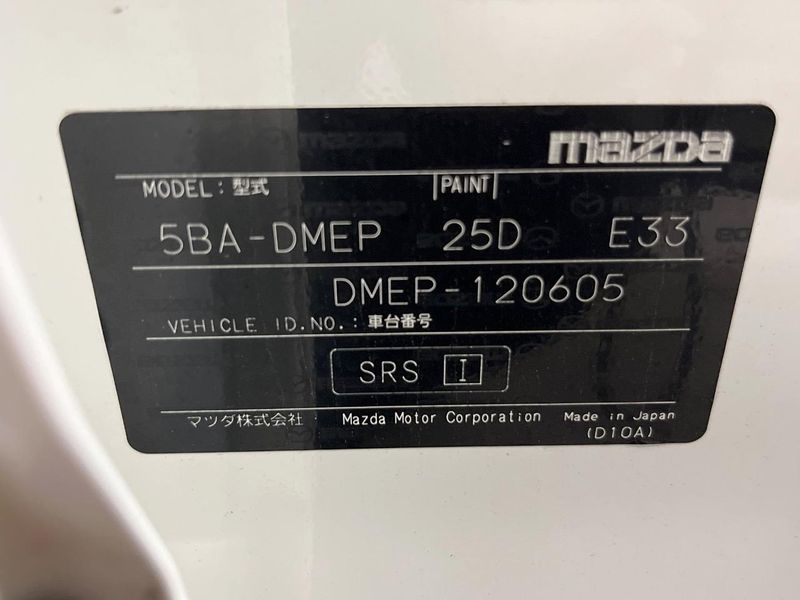 2020 Mazda CX-30 5BA-DMEP (UW-6aaa08068b325)[1]