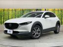 2020 Mazda CX-30 5BA-DMEP (UW-6aaa08068b325)[0]