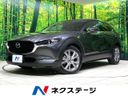 2021 Mazda CX-30 5BA-DMEP (UW-6aaa0807384d7)[3]
