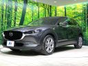 2021 Mazda CX-30 5BA-DMEP (UW-6aaa0807384d7)[5]
