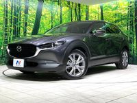 2021 Mazda CX-30 5BA-DMEP