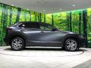 2021 Mazda CX-30 5BA-DMEP (UW-6aaa0807384d7)[10]