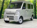 2024 Nissan NV100 Clipper Van 5BD-DR17V (UW-6aaa080955892)[0]