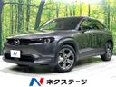 2020 Mazda MX-30 5AA-DREJ3P (UW-6aaa080ae76df)[3]