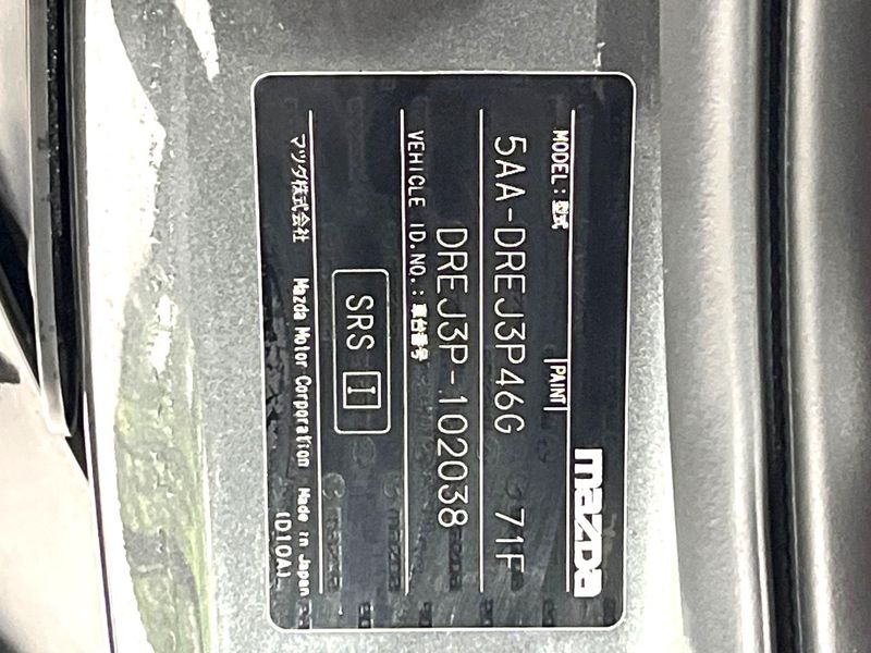 2020 Mazda MX-30 5AA-DREJ3P (UW-6aaa080ae76df)[1]