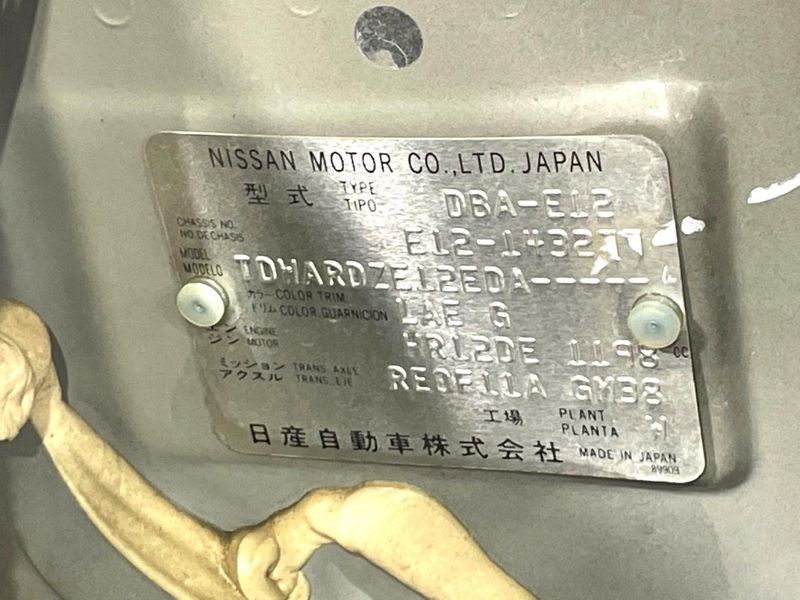 2013 Nissan Note DBA-E12 (UW-6aaa080cbfe40)[1]