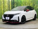 2024 Nissan Aura 6AA-FE13 (UW-6aaa082190f74)[0]