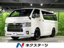 2020 Toyota Hiace Van QDF-GDH201V (UW-6aaa08344cf25)[3]