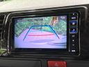 2020 Toyota Hiace Van QDF-GDH201V (UW-6aaa08344cf25)[23]