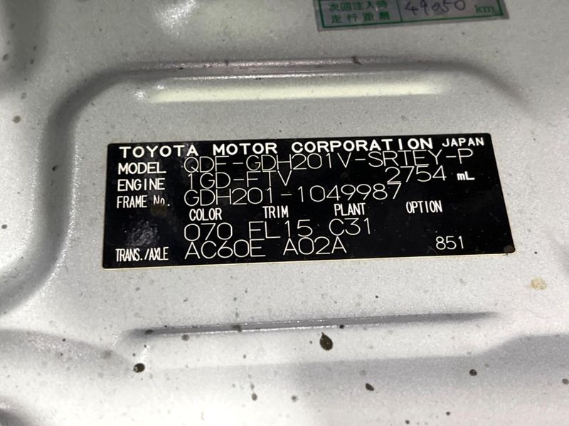 2020 Toyota Hiace Van QDF-GDH201V (UW-6aaa08344cf25)[1]