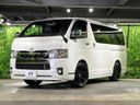 2020 Toyota Hiace Van QDF-GDH201V (UW-6aaa08344cf25)[0]