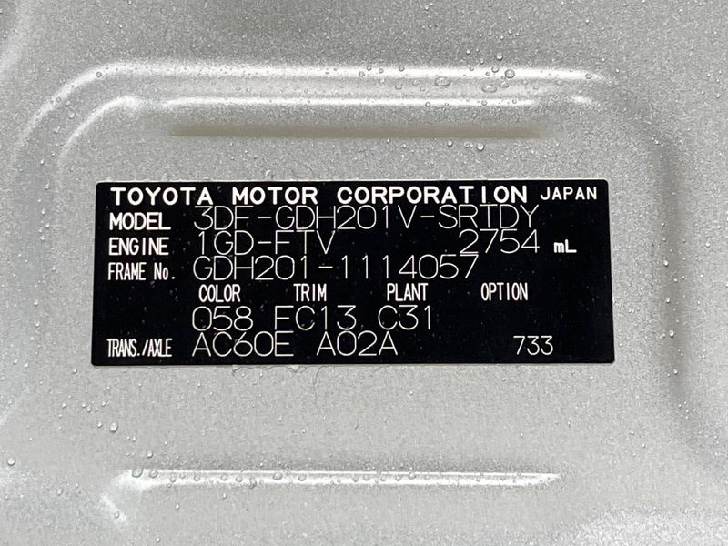 2025 Toyota Hiace Van 3DF-GDH201V (UW-6aaa0835efcdb)[1]