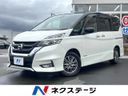 2017 Nissan Serena DAA-GFC27 (UW-6aaa0840064e1)[3]