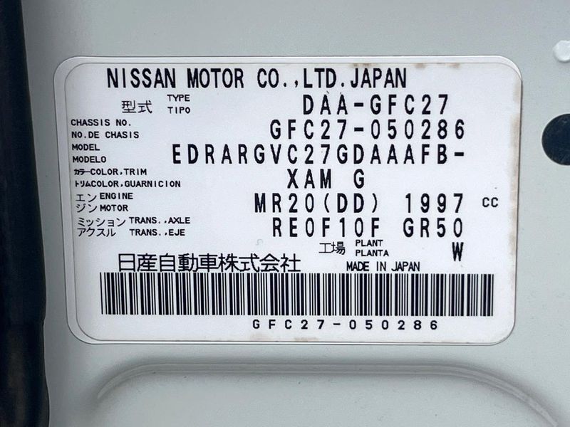 2017 Nissan Serena DAA-GFC27 (UW-6aaa0840064e1)[1]
