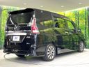 2018 Nissan Serena DAA-GFC27 (UW-6aaa084315863)[23]