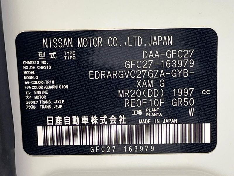 2019 Nissan Serena DAA-GFC27 (UW-6aaa084500efe)[1]