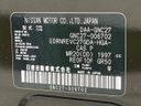 2017 Nissan Serena DAA-GNC27 (UW-6aaa085acb4ca)[1]