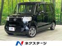 2014 Honda N-BOX DBA-JF1 (UW-6aaa08c928cf0)[3]