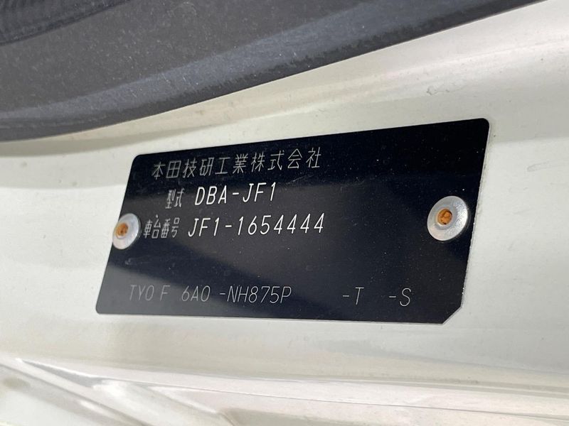 2015 Honda N-BOX DBA-JF1 (UW-6aaa08cc2d9d0)[1]