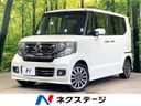 2016 Honda N-BOX CUSTOM DBA-JF1 (UW-6aaa08d24ecaa)[3]