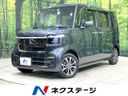 2024 Honda N-BOX CUSTOM 6BA-JF5 (UW-6aaa08ffc49e5)[3]