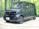 2024 Honda N-BOX CUSTOM 6BA-JF5 (UW-6aaa08ffc49e5)[0]