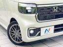 2023 Honda N-BOX CUSTOM 6BA-JF5 (UW-6aaa090b61429)[13]