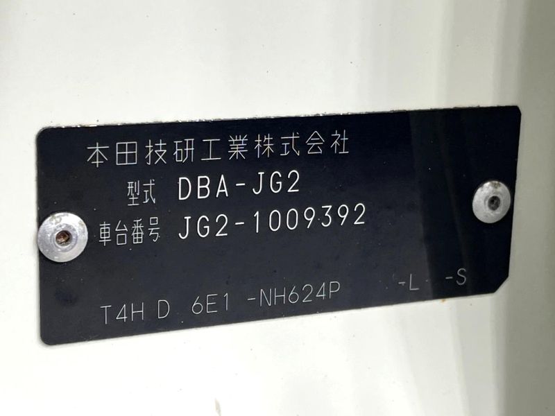 2013 Honda N-ONE DBA-JG2 (UW-6aaa091271d84)[1]