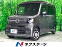 2023 Honda N-VAN Style 5BD-JJ1 (UW-6aaa092202ad3)[3]