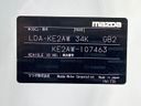 2012 Mazda CX-5 LDA-KE2AW (UW-6aaa09264e78f)[1]