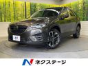 2015 Mazda CX-5 LDA-KE2AW (UW-6aaa0926f33b9)[3]