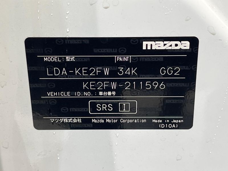 2015 Mazda CX-5 LDA-KE2FW (UW-6aaa09292e9c6)[1]