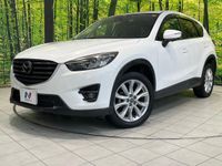 2015 Mazda CX-5 LDA-KE2FW