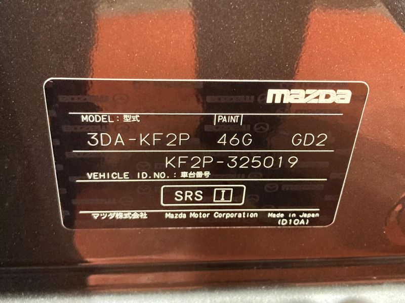 2020 Mazda CX-5 3DA-KF2P (UW-6aaa092dc9ddd)[1]