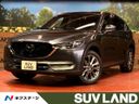 2020 Mazda CX-5 3DA-KF2P (UW-6aaa092dc9ddd)[3]