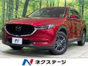 2021 Mazda CX-5 6BA-KF5P (UW-6aaa0933aa1d6)[3]