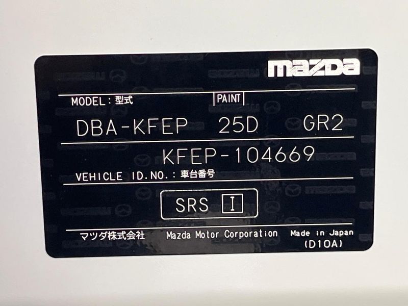 2017 Mazda CX-5 DBA-KFEP (UW-6aaa0934d0729)[1]
