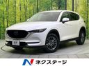 2017 Mazda CX-5 DBA-KFEP (UW-6aaa0934d0729)[3]