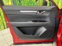 2021 Mazda CX-5 6BA-KFEP (UW-6aaa09355e8c5)[24]