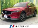2021 Mazda CX-5 6BA-KFEP (UW-6aaa09355e8c5)[3]