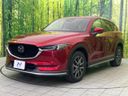 2021 Mazda CX-5 6BA-KFEP (UW-6aaa09355e8c5)[4]