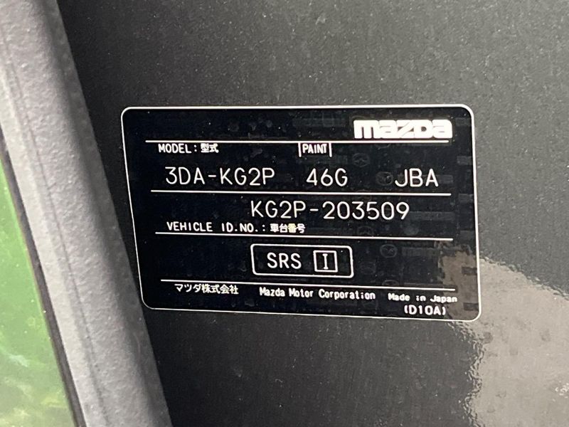 2018 Mazda CX-8 3da-kg2p (UW-6aaa0938af706)[1]