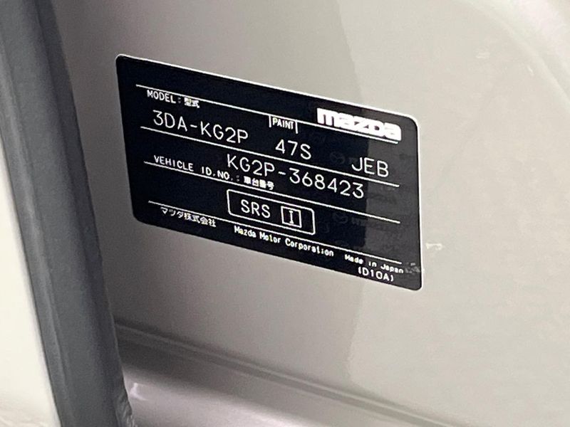 2022 Mazda CX-8 3da-kg2p (UW-6aaa093bcfc86)[1]