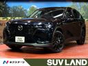 2025 Mazda CX-60 3DA-KH3P (UW-6aaa09414261e)[3]