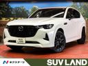 2022 Mazda CX-60 3CA-KH3R3P (UW-6aaa0941f0646)[3]
