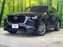 2023 Mazda CX-60 5BA-KH5P (UW-6aaa09441f921)[0]