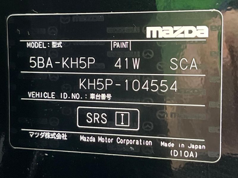 2023 Mazda CX-60 5BA-KH5P (UW-6aaa09441f921)[1]